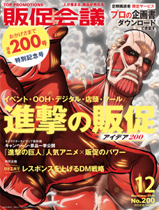 2014年12月号