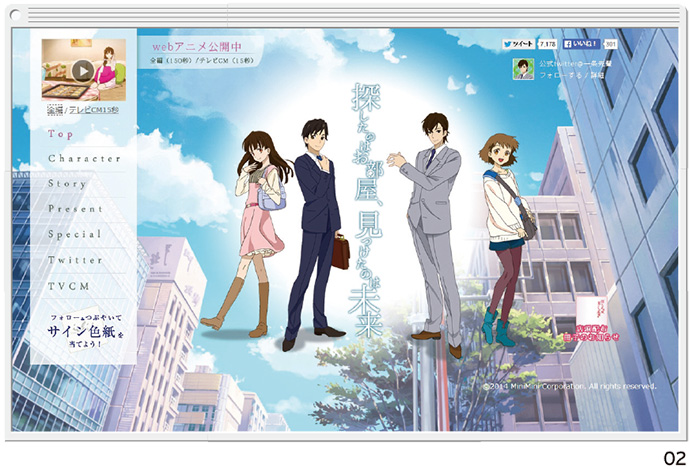 アニメファンも「神」と賞賛！コンテンツ力勝負のテレビCM