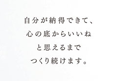 森本千絵さんへの質問「仕事量が多く、キャパを超えた状況が長く続いています。そんなときに、質と量を一定以上に保つために、どのように仕事を進めていますか。」