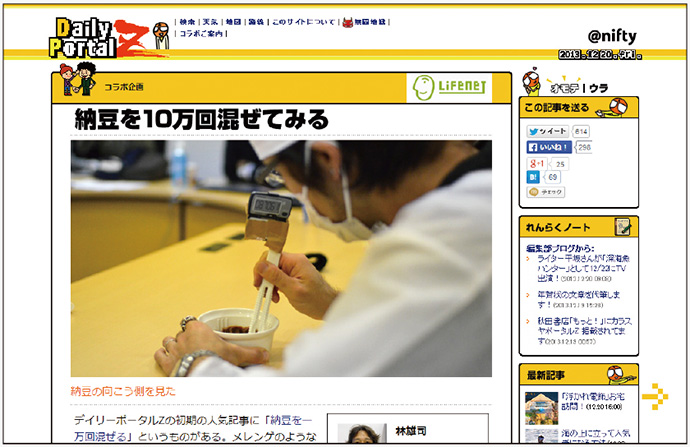 なぜ、あの企業は「振り切った」デジタルキャンペーンを実現できるのか？