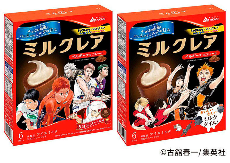 ミルクレアと『ハイキュー!!』がコラボ　幅広い世代のファンの認知度向上を狙う