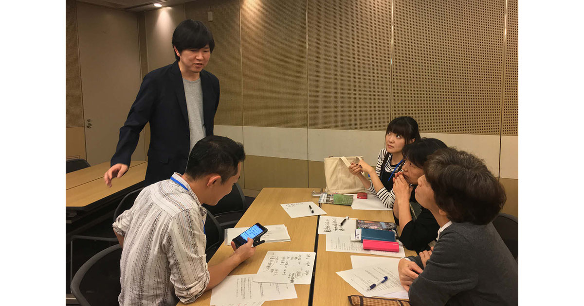 まちの魅力をどう編集しアップデートしていくか？