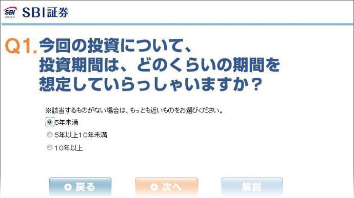 質問2