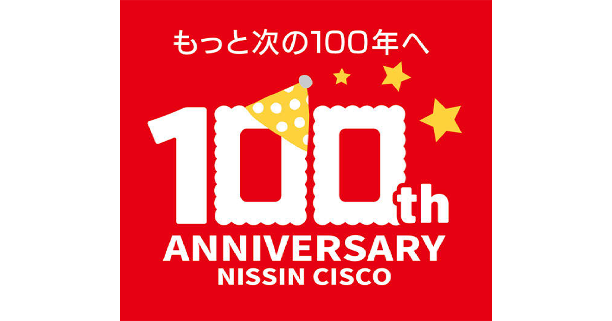周年を機にインターナルブランディング実施　“もっと”の姿勢が従業員に浸透
