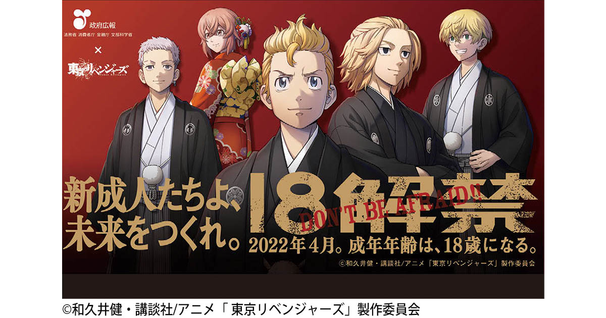 2022年上半期 伝わり・広がるキャンペーン17選（1）