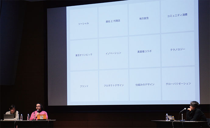 新規事業開発に街づくり 上流からアウトプットまで手掛ける人の仕事術