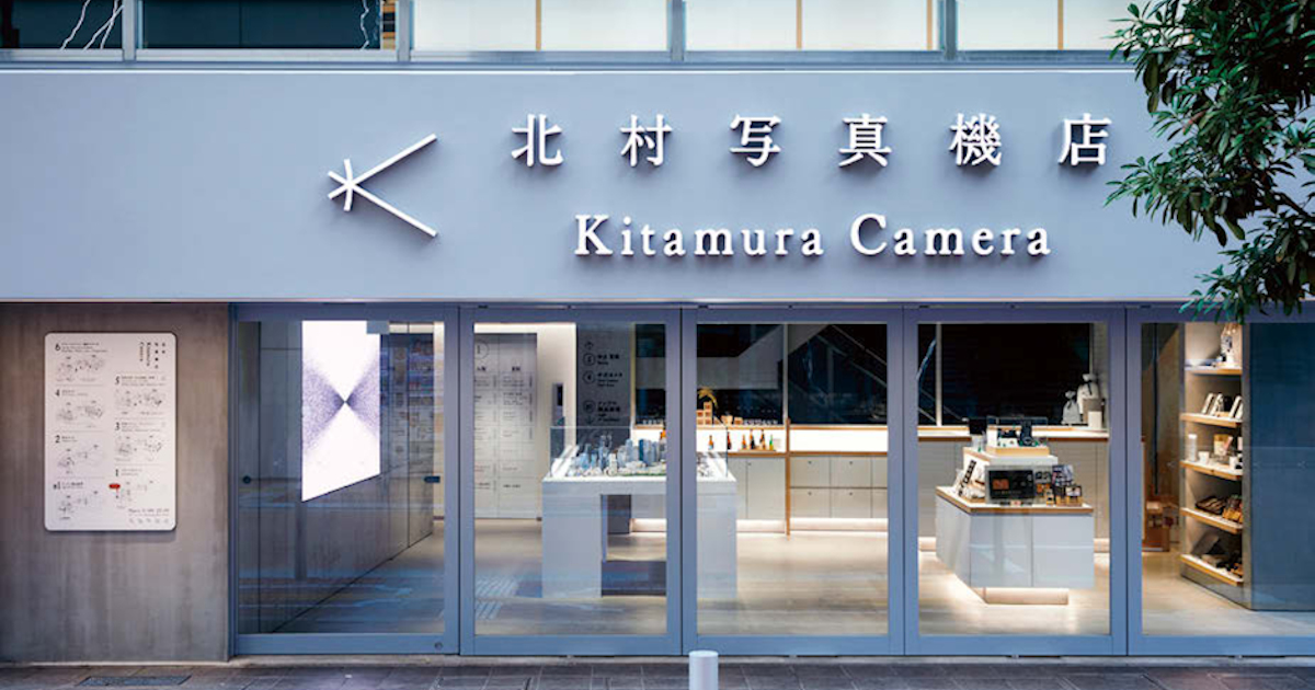 新宿 北村写真機店、京極夏彦『本革金箔装 姑獲鳥の夏』ほか、注目のデザインの裏側