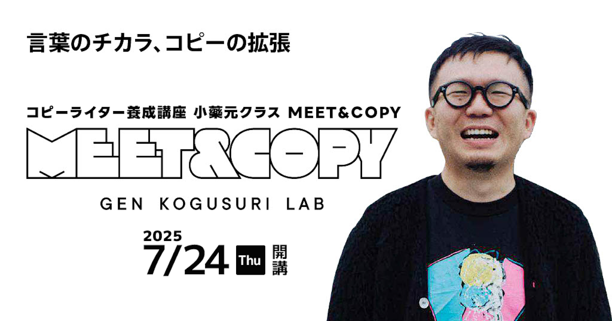 cac_kogusuri_2000x584.png