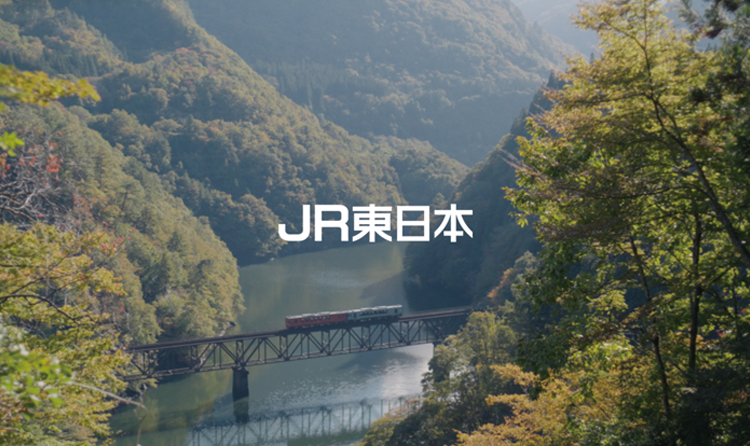東日本旅客鉄道／企業広告「自分の世界に、まだない場所へ。東北へ 世界の広さ」篇テレビCM、OOH、ポスター、Web動画