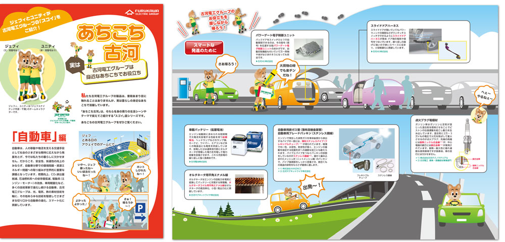 会社よりも、ディレクション力のある担当者が重要。
