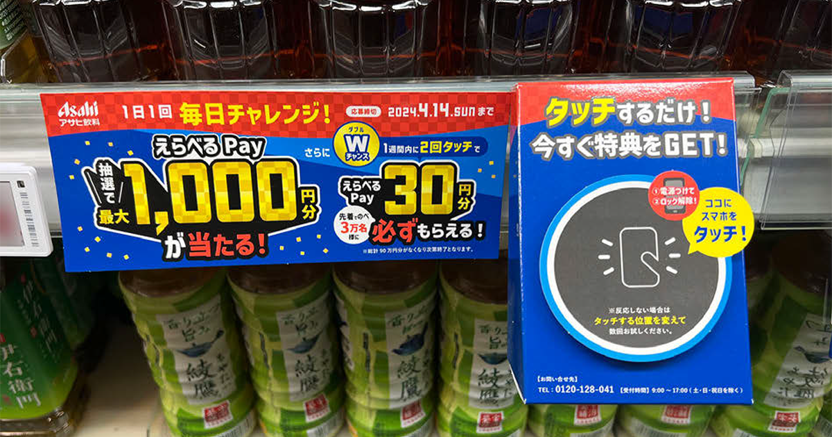 買い物客を、毎日売り場へ誘引