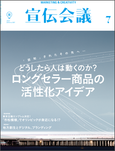 2016年07月号