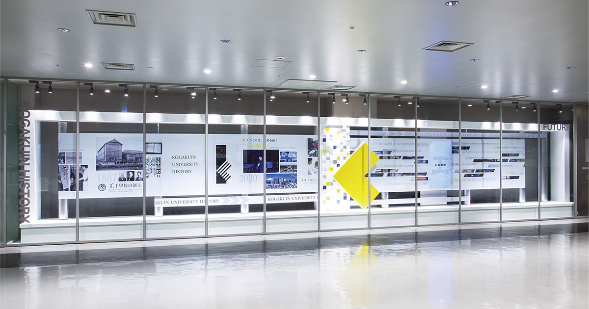 [PR] 産学協同で実現 過去から未来へ「工」の精神を伝える展示に