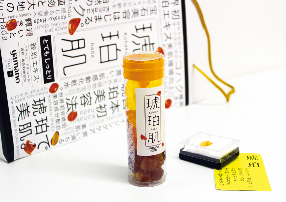 琥珀色のキャンディで、化粧水成分をPR