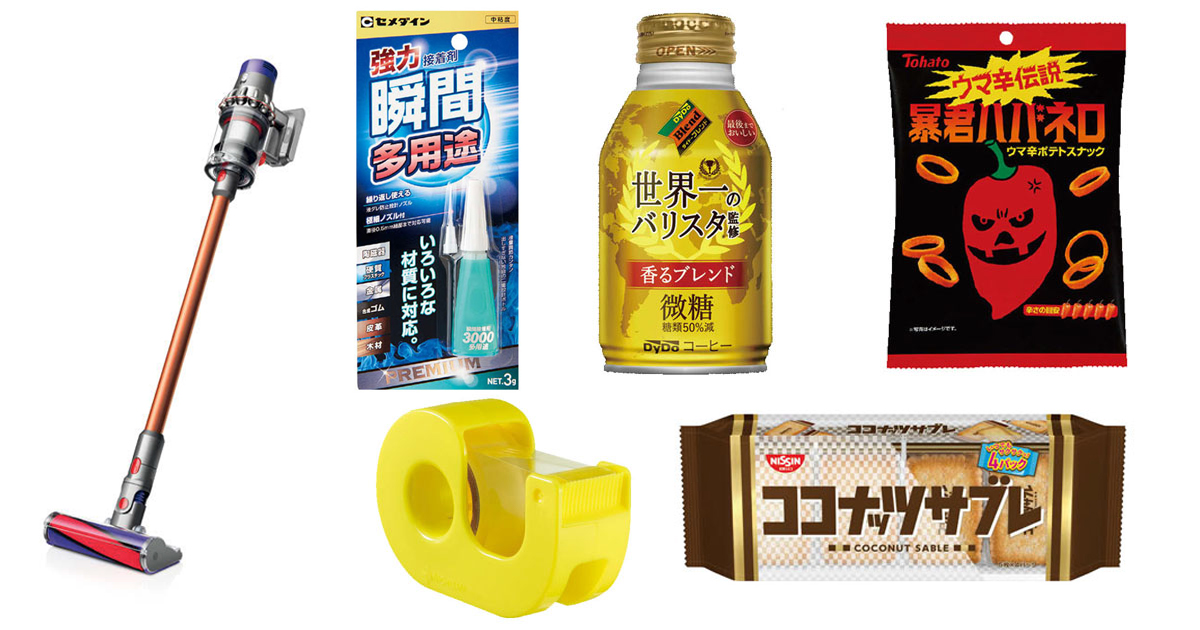 ヒット商品のブランドマネージャーに聞きました！38社のブランド戦略を大解剖（4）