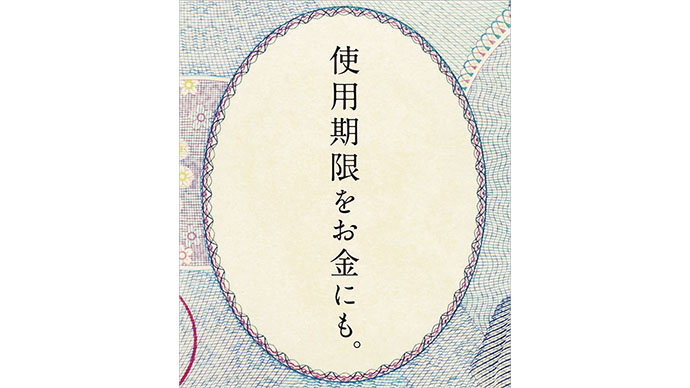 10月の広告界注目ニュース