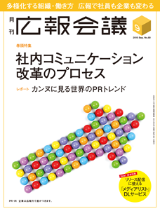 2015年09月号