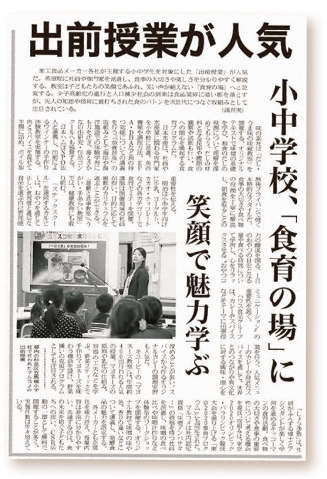 食糧年鑑 食品業界ビジネスガイド １９９８年度版/日本食糧新聞社（単行本） 食糧年鑑 食品業界ビジネスガイド 1998年度版/日本食糧新聞