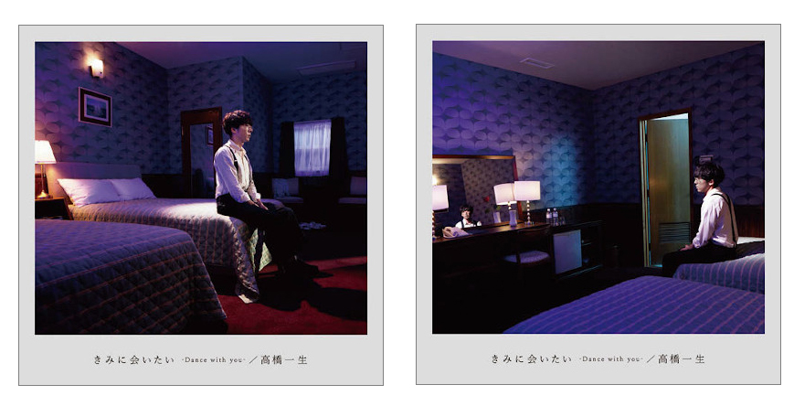 高橋一生の初CD、京屋 雫ルのパッケージ他、デザインの裏側