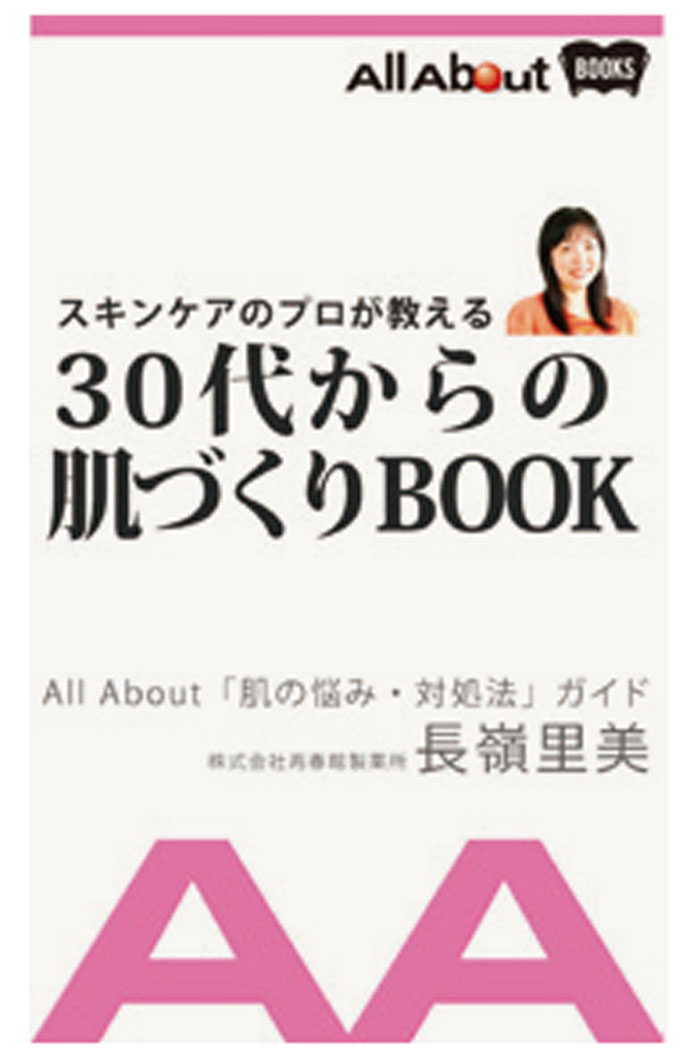 電子書籍