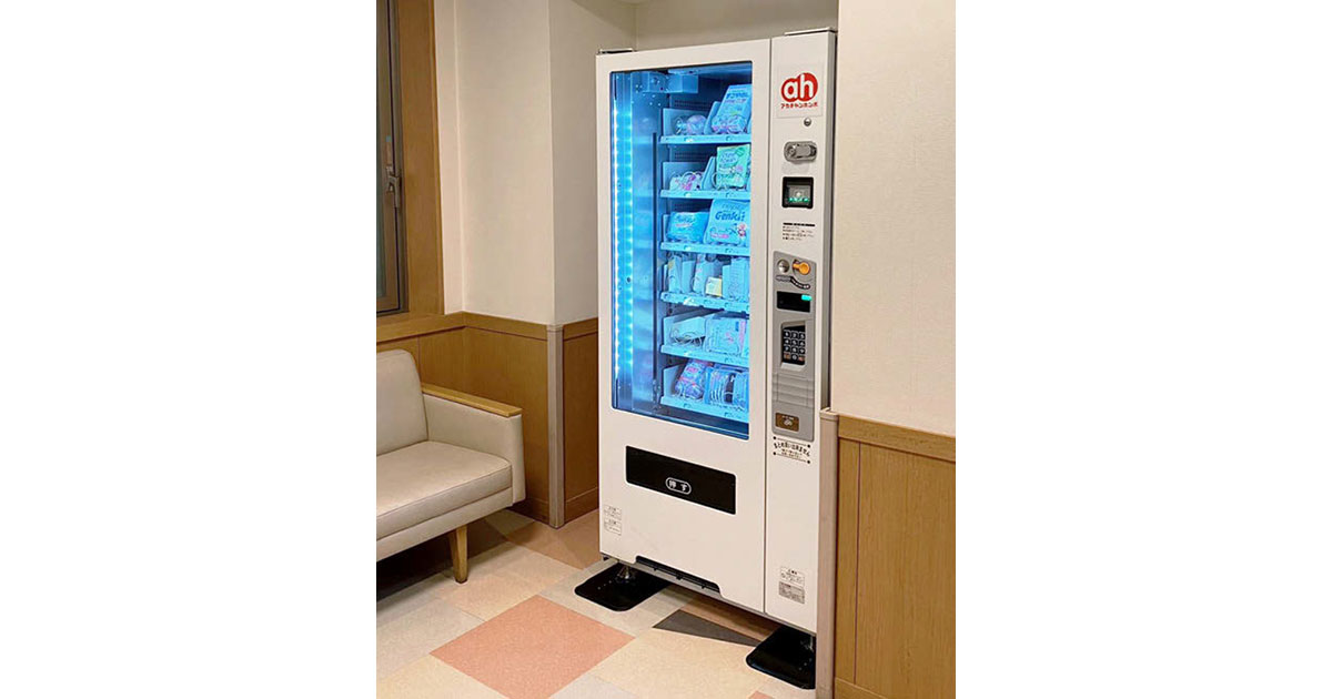 赤ちゃん本舗が産婦人科に自販機設置 新たな販売チャネルの開拓でCX向上
