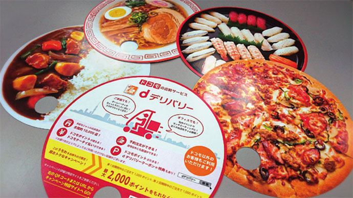 ドコモに「出前」イメージを定着！ピザ、寿司、麺の丸うちわ