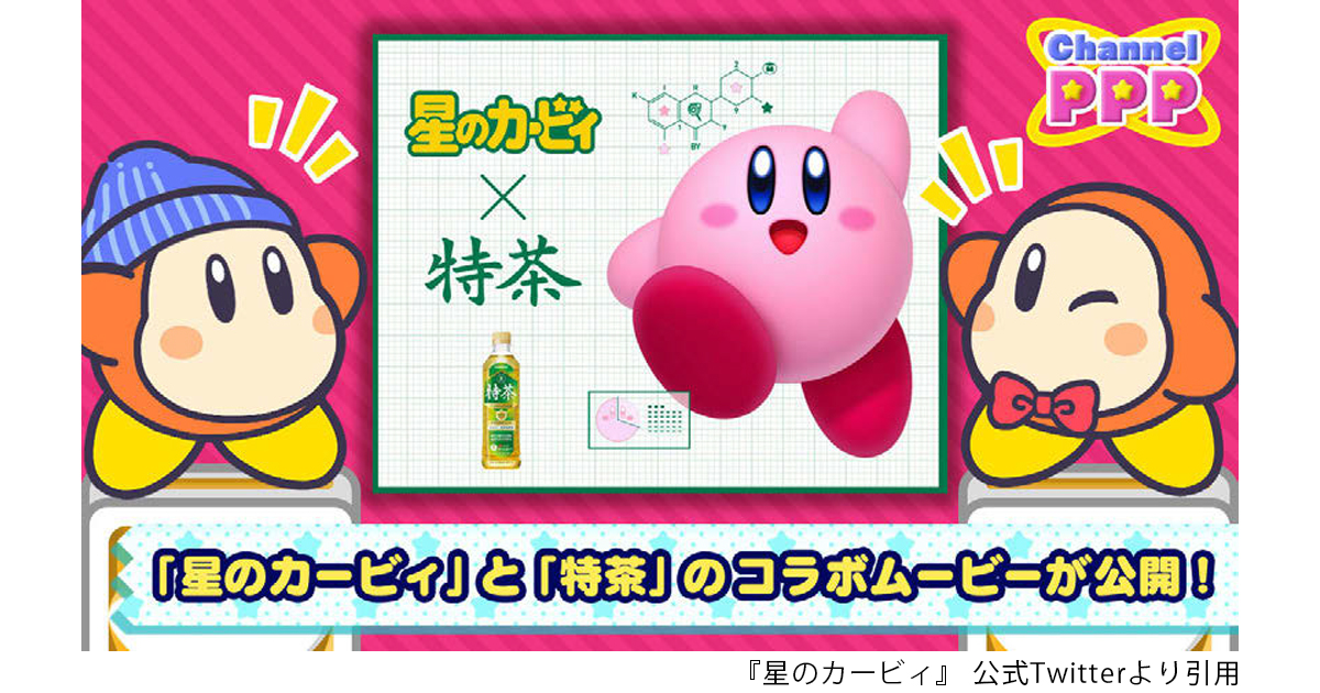その商材『だからこそ』の企画へ USPと外部要素を組み合わせる