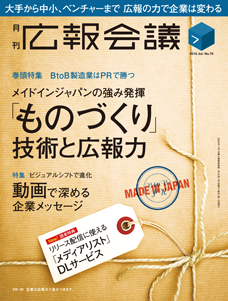 2015年07月号