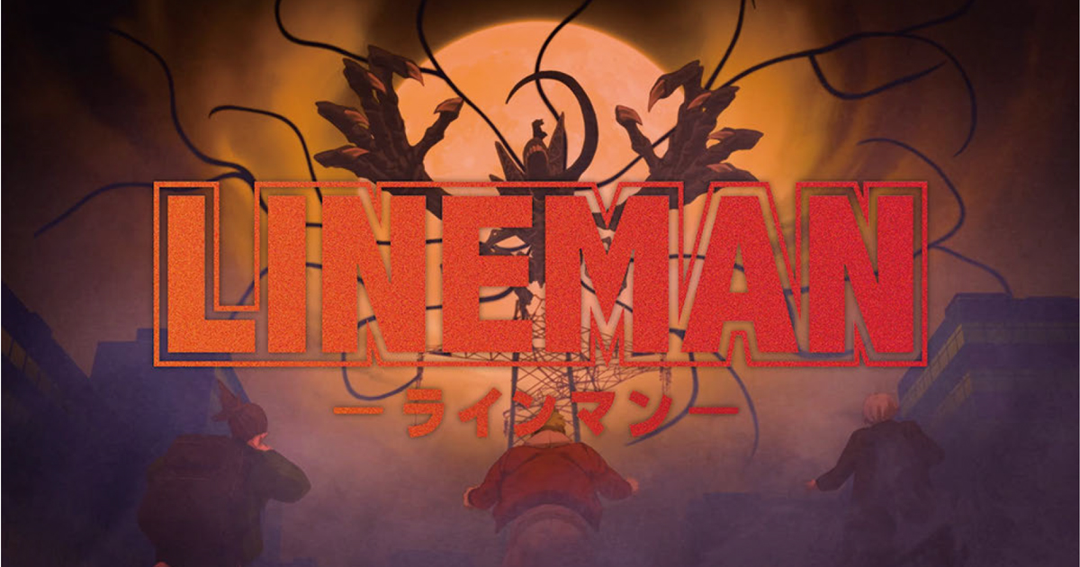 バトルアニメで高校生に「ラインマン」の仕事の魅力をアピール