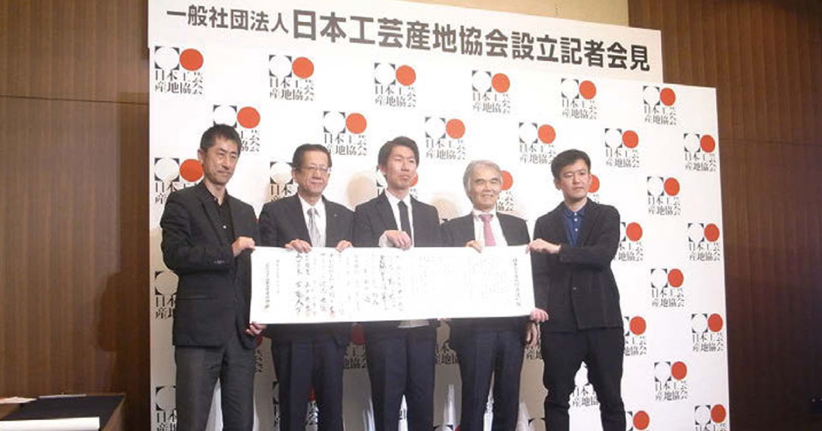 日本工芸産地協会発足、コードアワード2017 作品募集など今月の注目ニュース