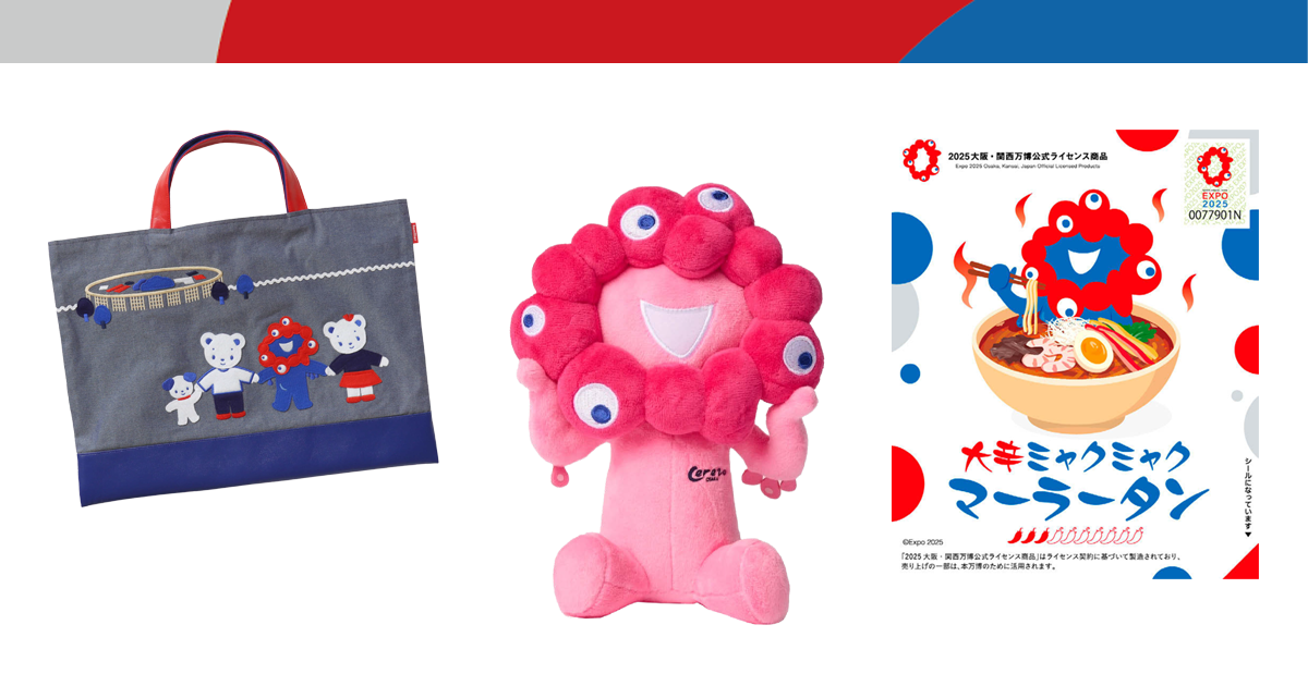 【販売終了のグッズ】JR西日本限定 ミャクミャク 桜模様　大阪関西万博 EXPO 販売終了グッズ】JR西日本限定 ミャクミャク 桜模様 大阪関西万博 EXPO