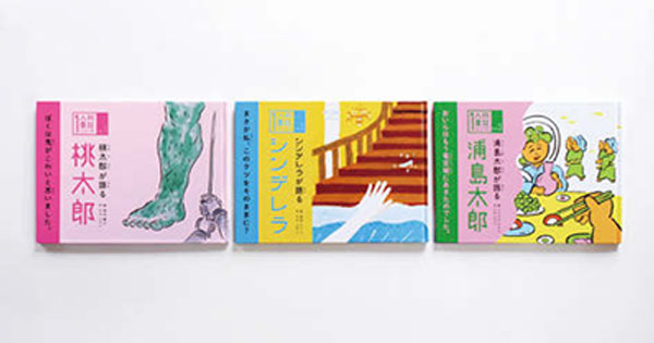 グッドデザイン金賞2018 受賞作品一覧