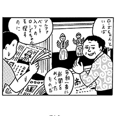 髙島屋のローズちゃん