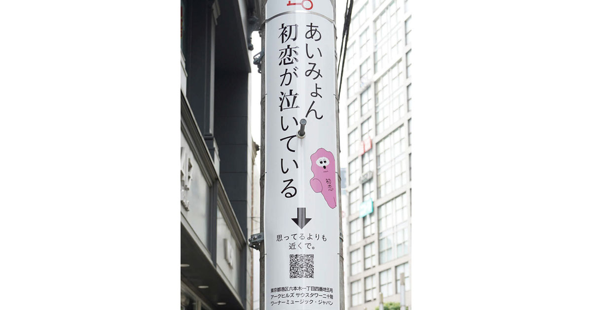 道標メディアの新しい使い方