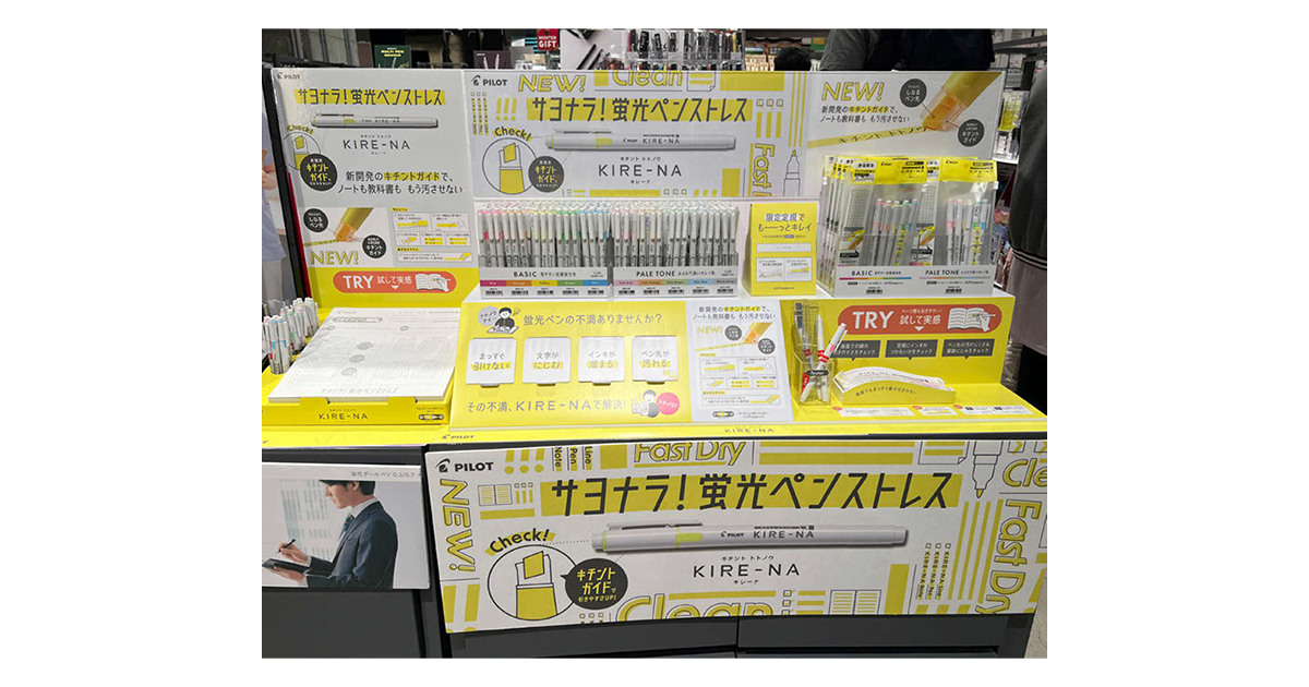 商品の魅力を全て体験させる