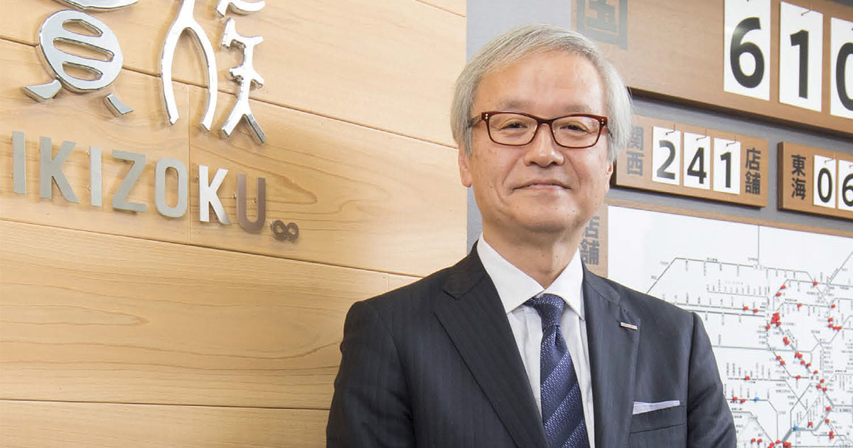 イノベーションは現場から 鳥貴族・大倉社長は店舗に足を運び続ける