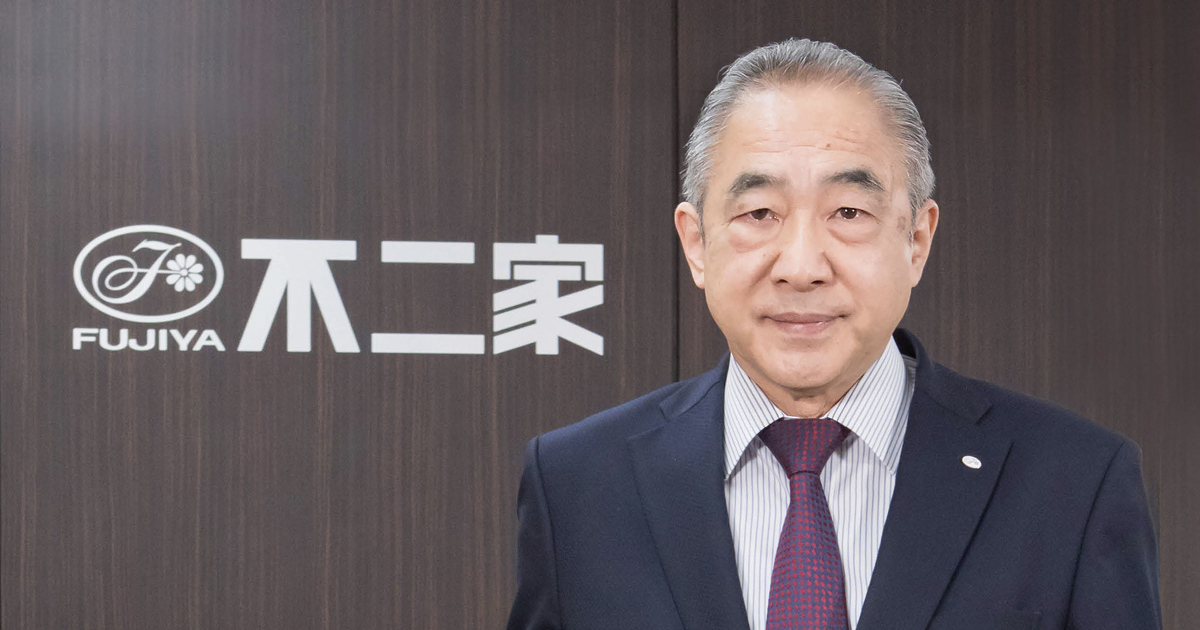 経営の基本は「美点凝視」。前向きさがこれからの不二家をつくる。