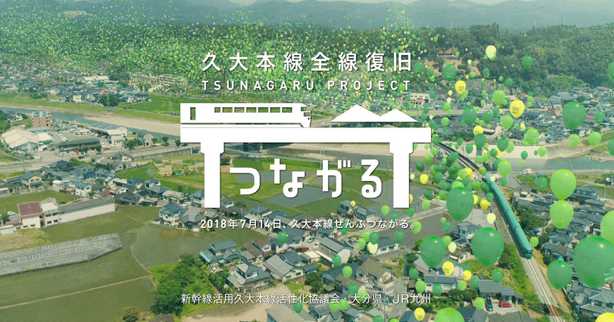 茨城県のVTuber誕生！8～9月に公開されたPR動画とその効果