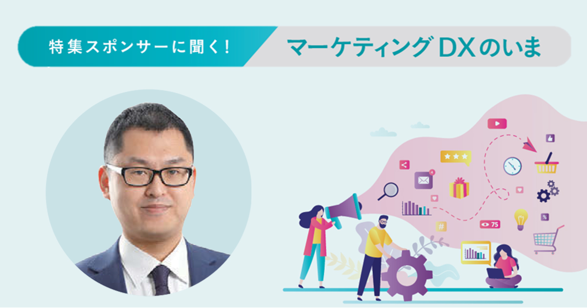 企業は「データ利活用」のどこでつまずく？機械学習で膨大なデータに対応する