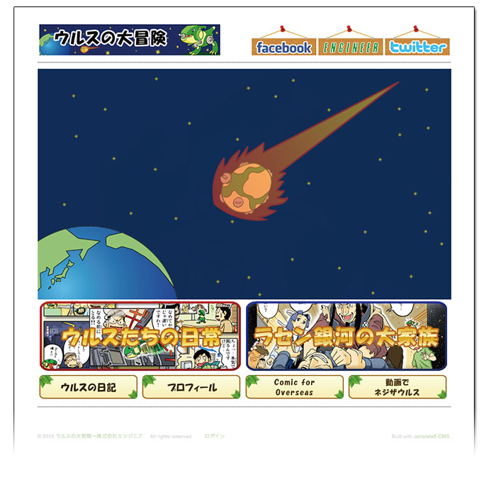 6カ国対応のキャラクター動画を制作　工具を世界に売り込むPR