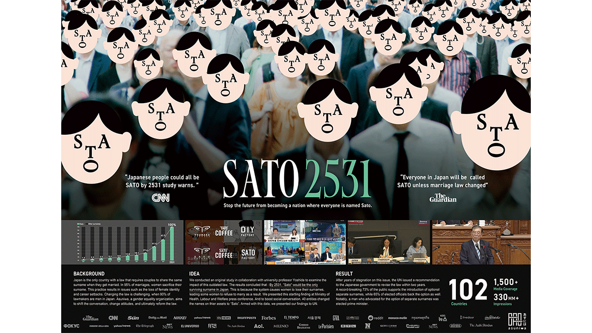 「夫婦同姓」日本固有の課題をどう世界に伝える？