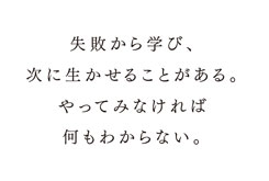 博報堂・小杉幸一さんへの質問「自分ができない領域の仕事（時間的に、予算的に、技術的に）が持ちかけられたとき、どのように対応していますか。」