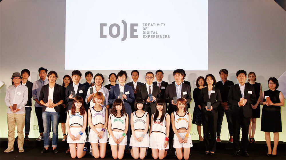 [PR] コードアワード2016 贈賞式レポート