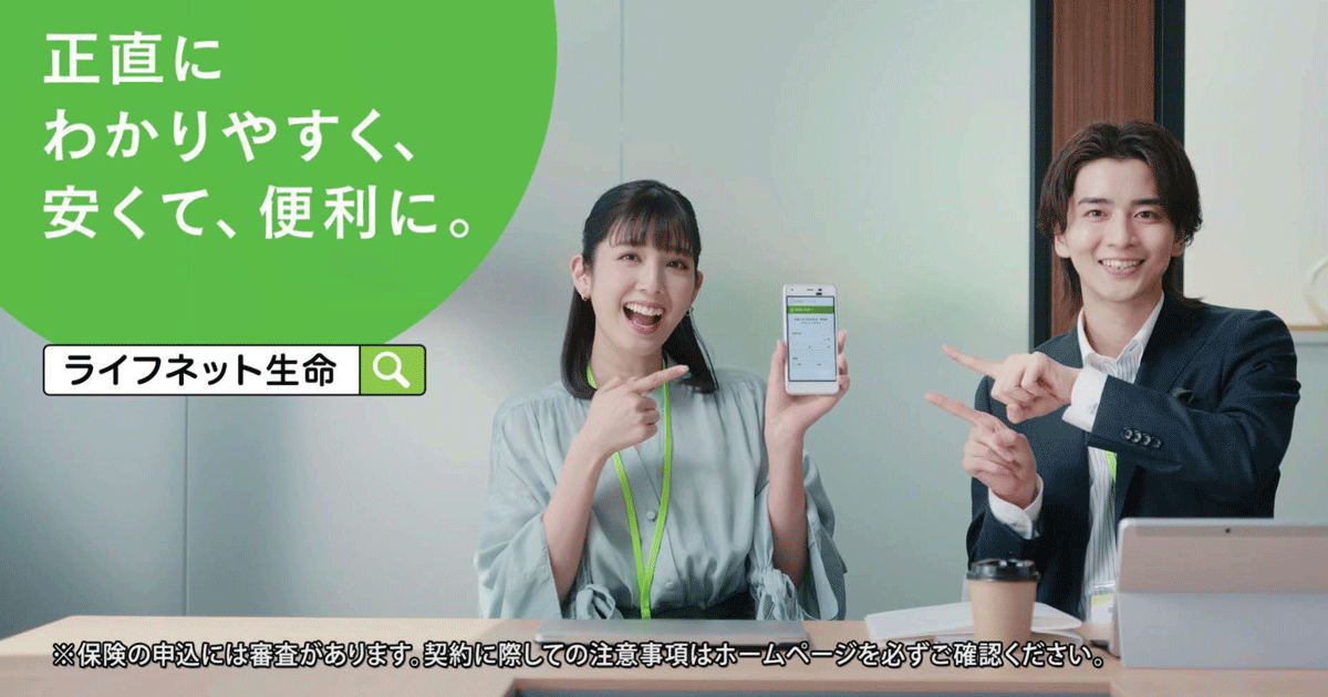 地上波とCTVをテレビデバイスとして管理　統一指標でKPIを追い、効果最大化を目指す