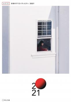 03301914_62442d84273a2.png