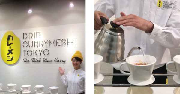 [PR] 日本カレーの『第3の波』、カレーメシの新たなる試み