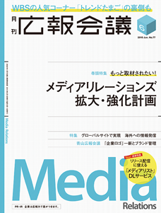 2015年06月号