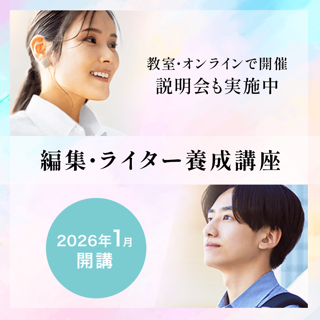 メインビジュアル