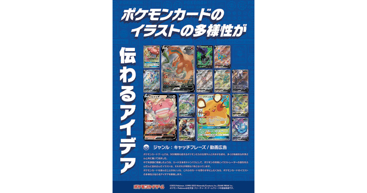 協賛企業の誌上オリエンテーション（6）