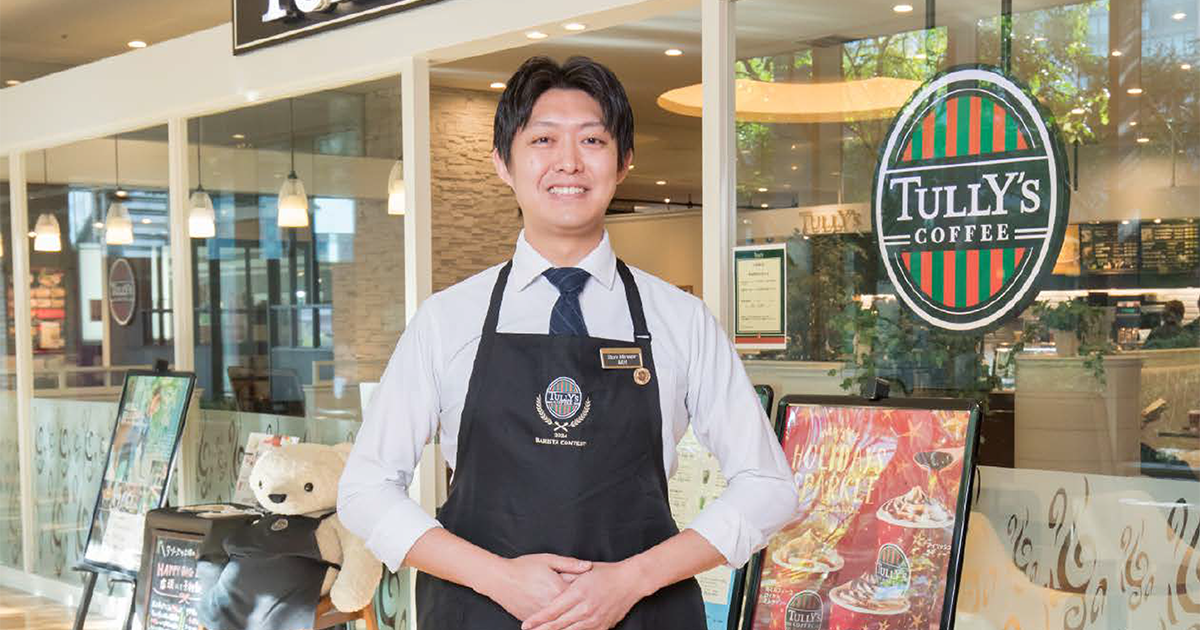 タリーズ「エンターテイナー型バリスタ」が考える接客術